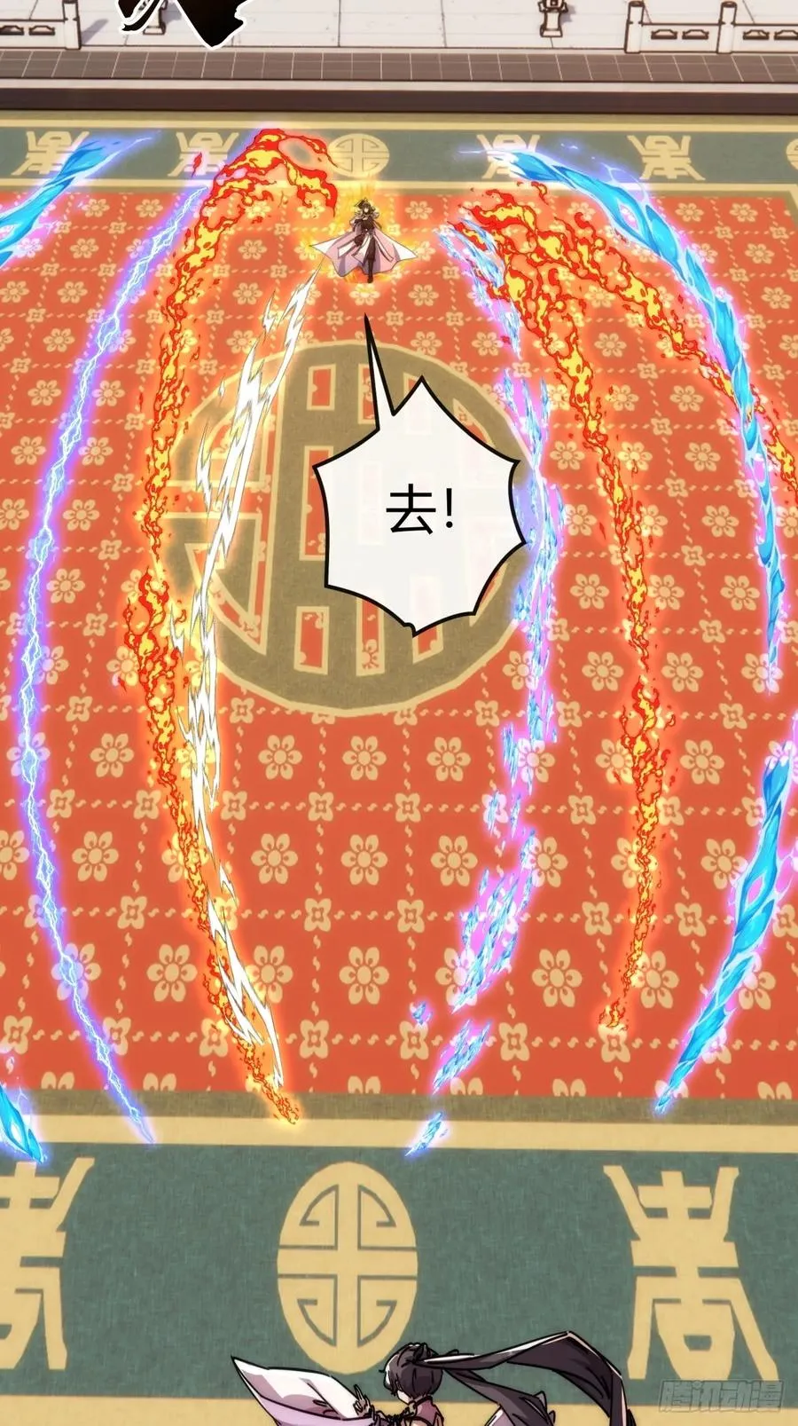 189话 狗贼 第26页