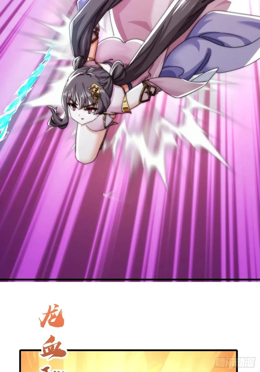 189话 狗贼 第29页