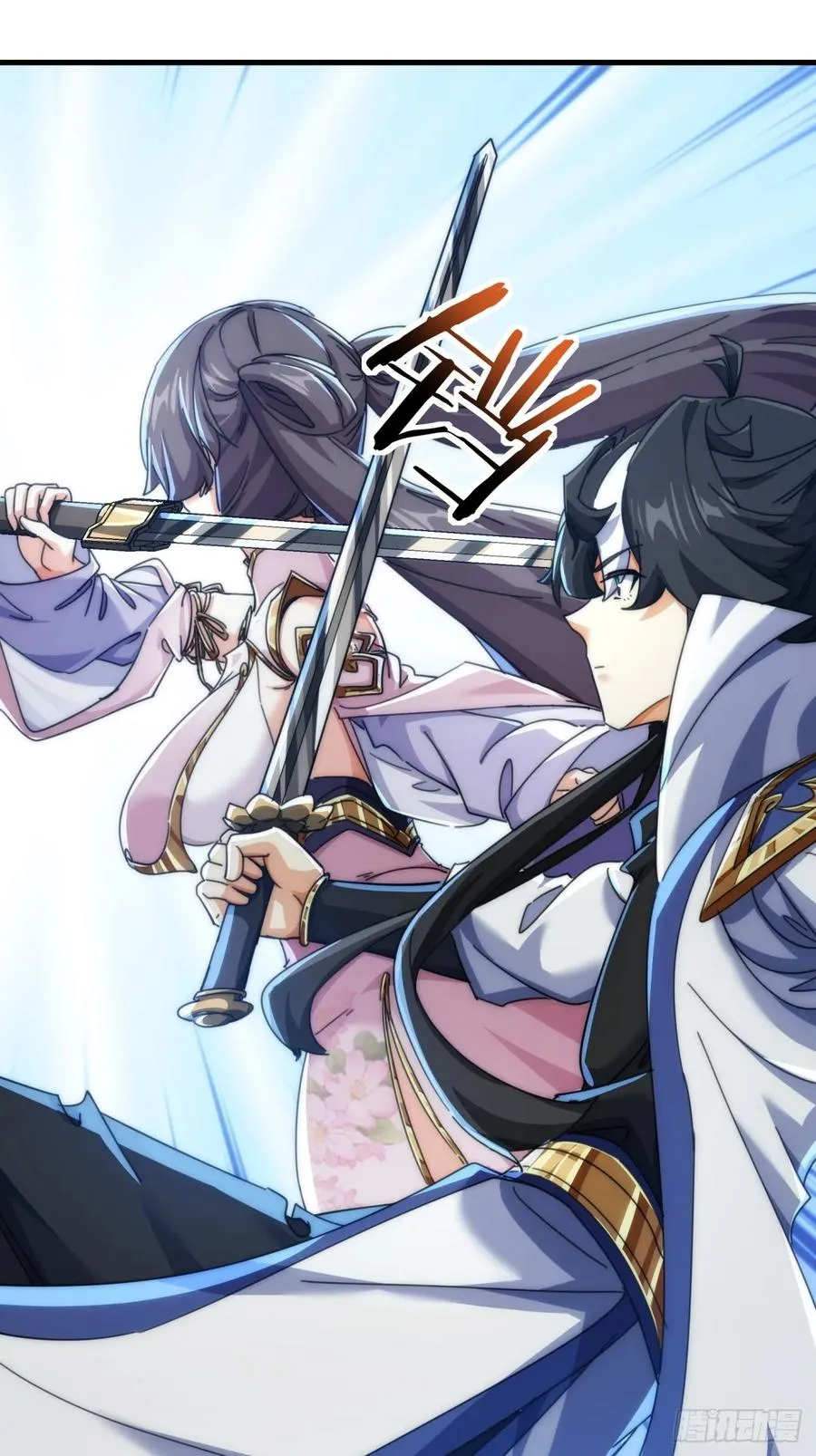 189话 狗贼 第36页