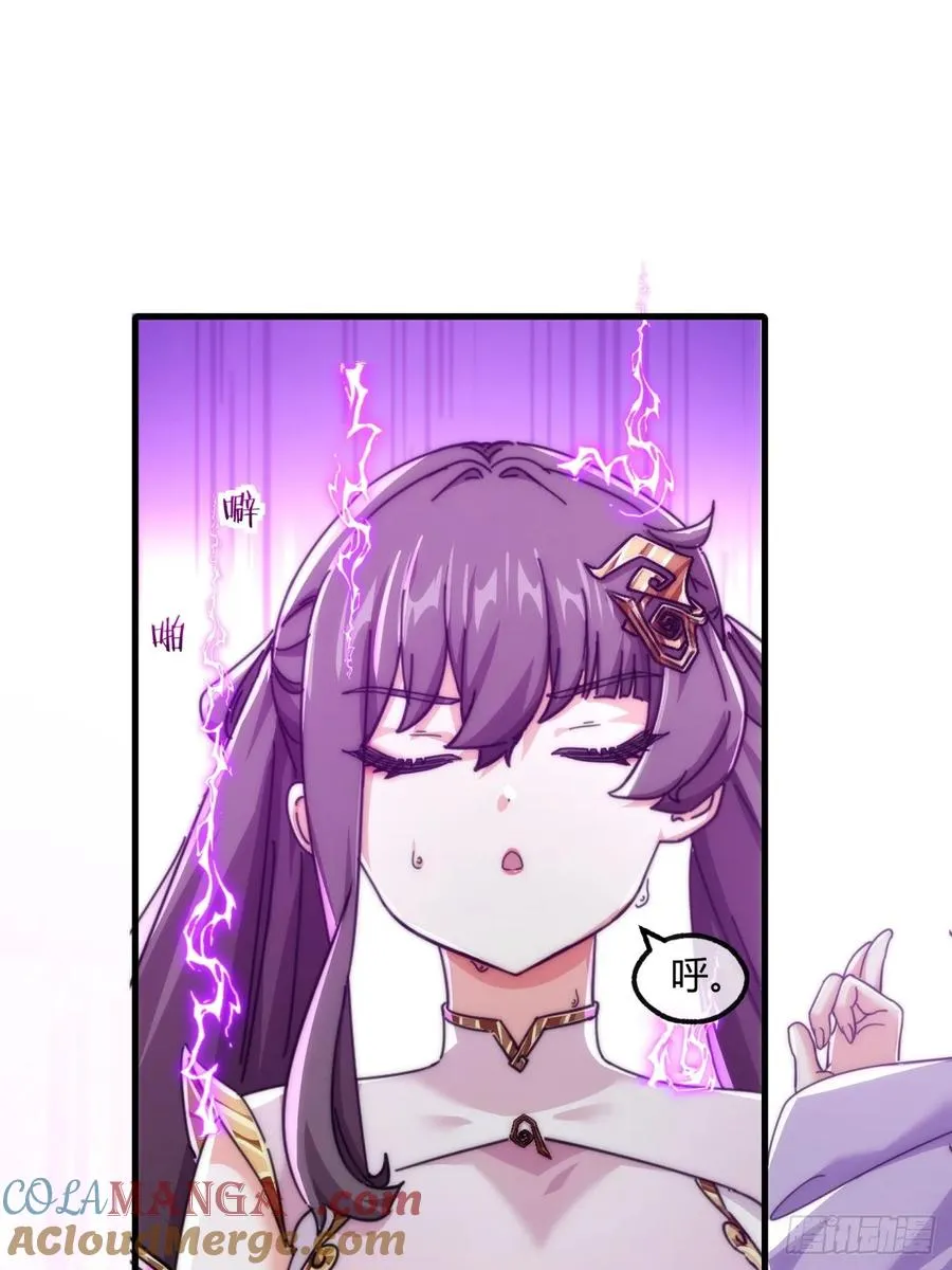 189话 狗贼 第40页