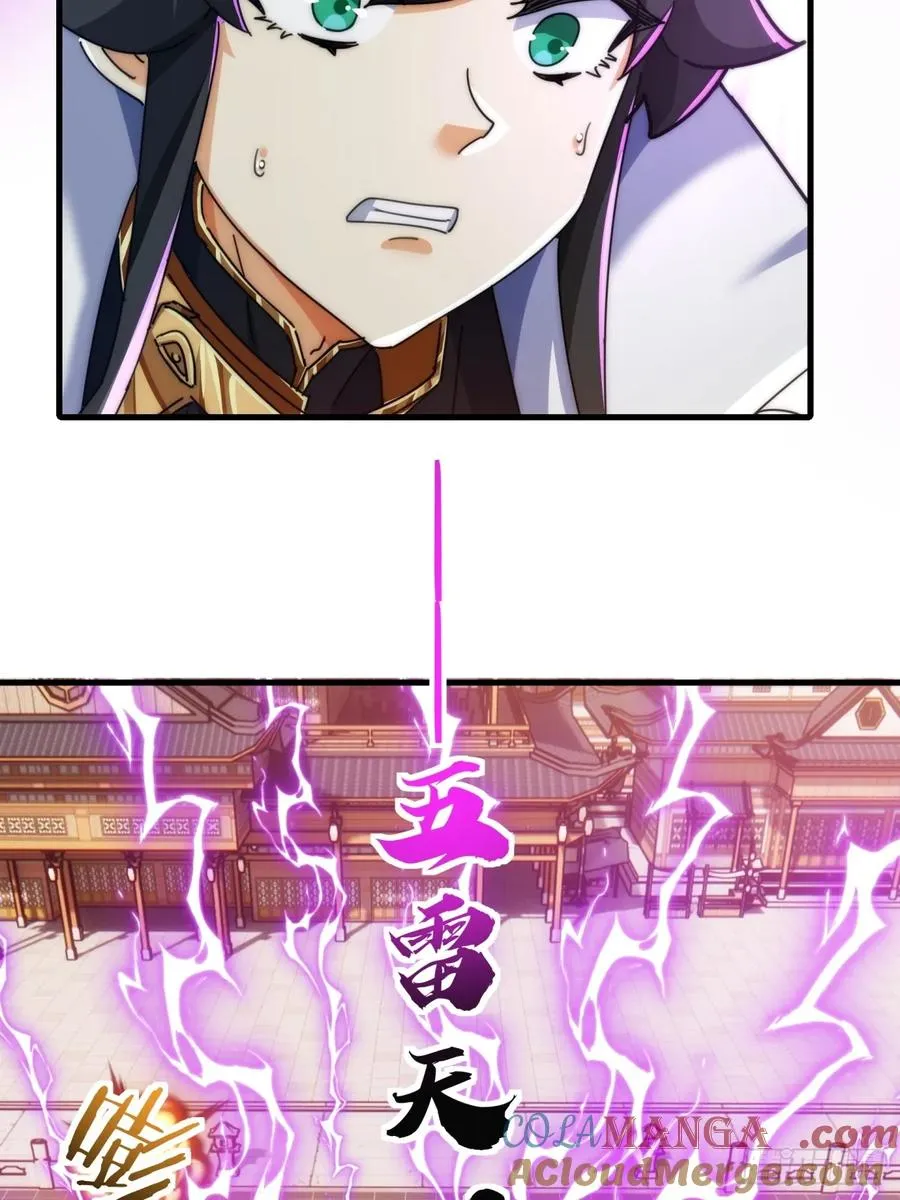 189话 狗贼 第43页