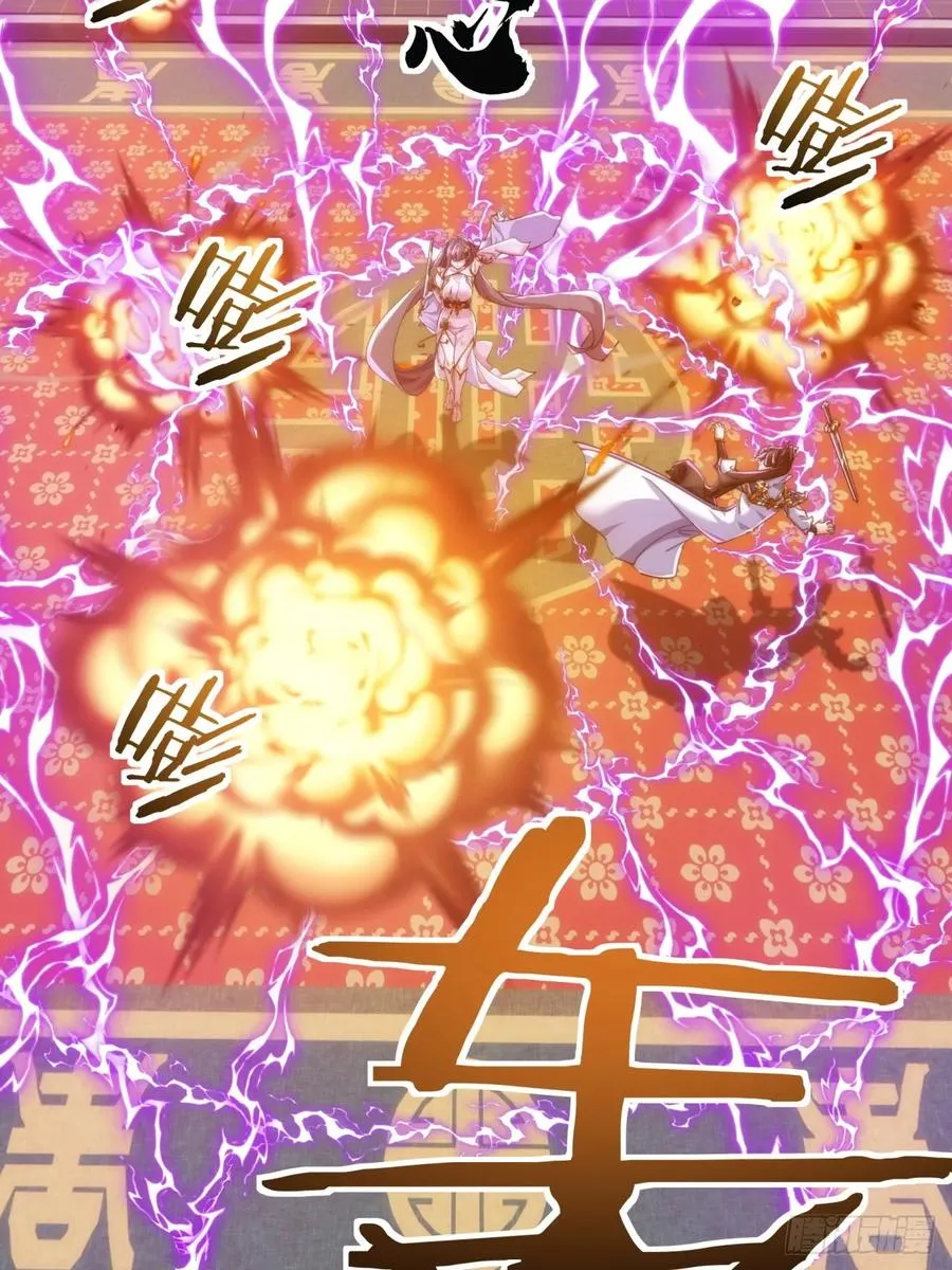 189话 狗贼 第44页