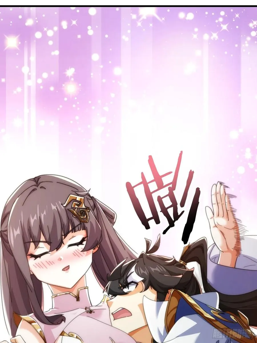 189话 狗贼 第59页