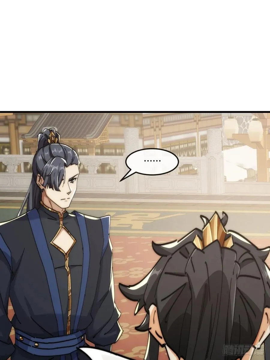 190话 人权令 第12页
