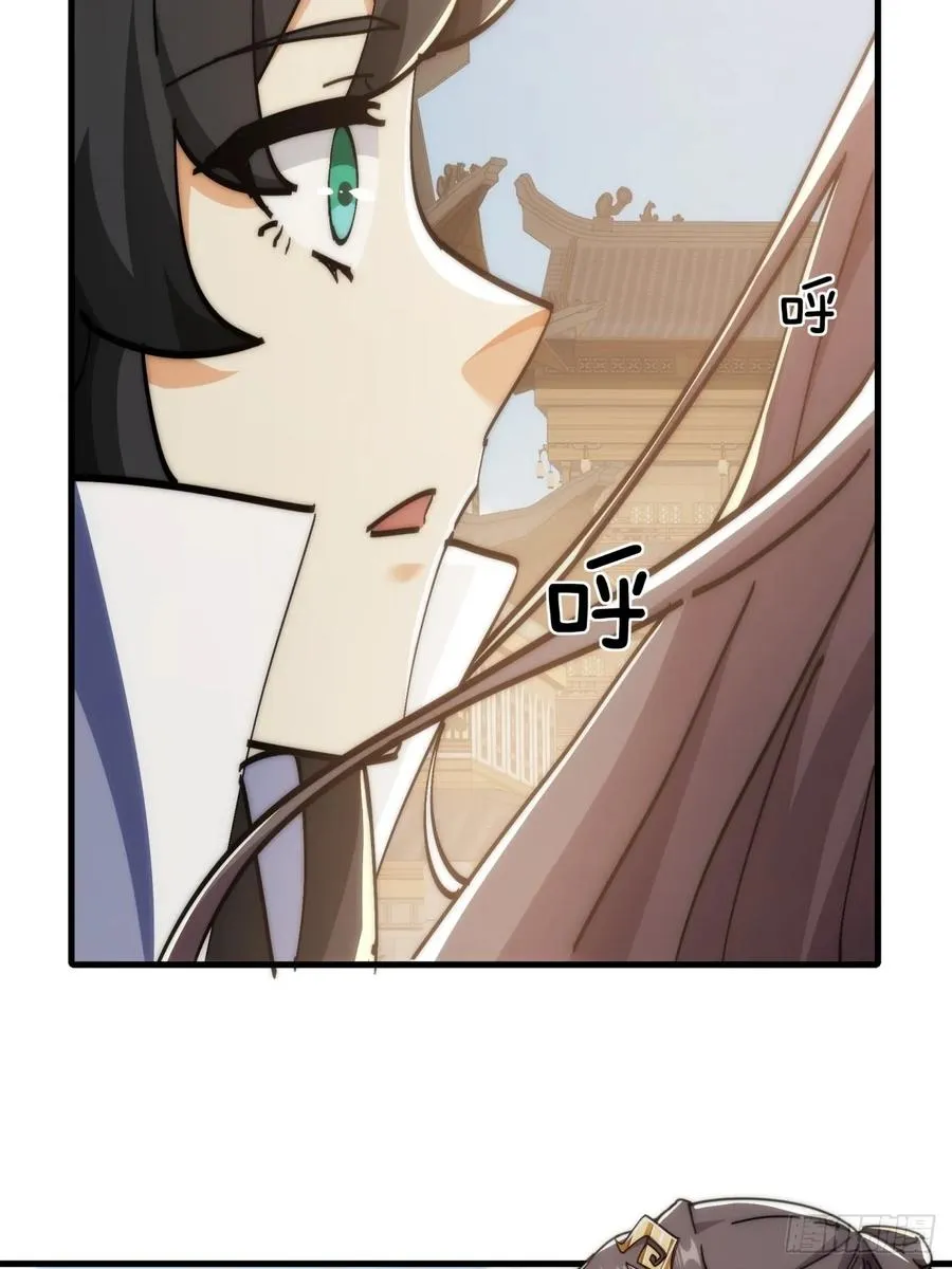 190话 人权令 第17页