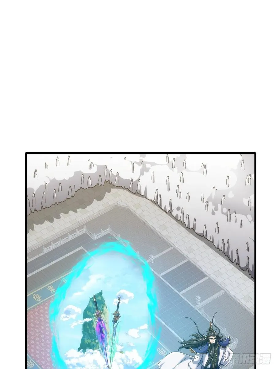 190话 人权令 第35页