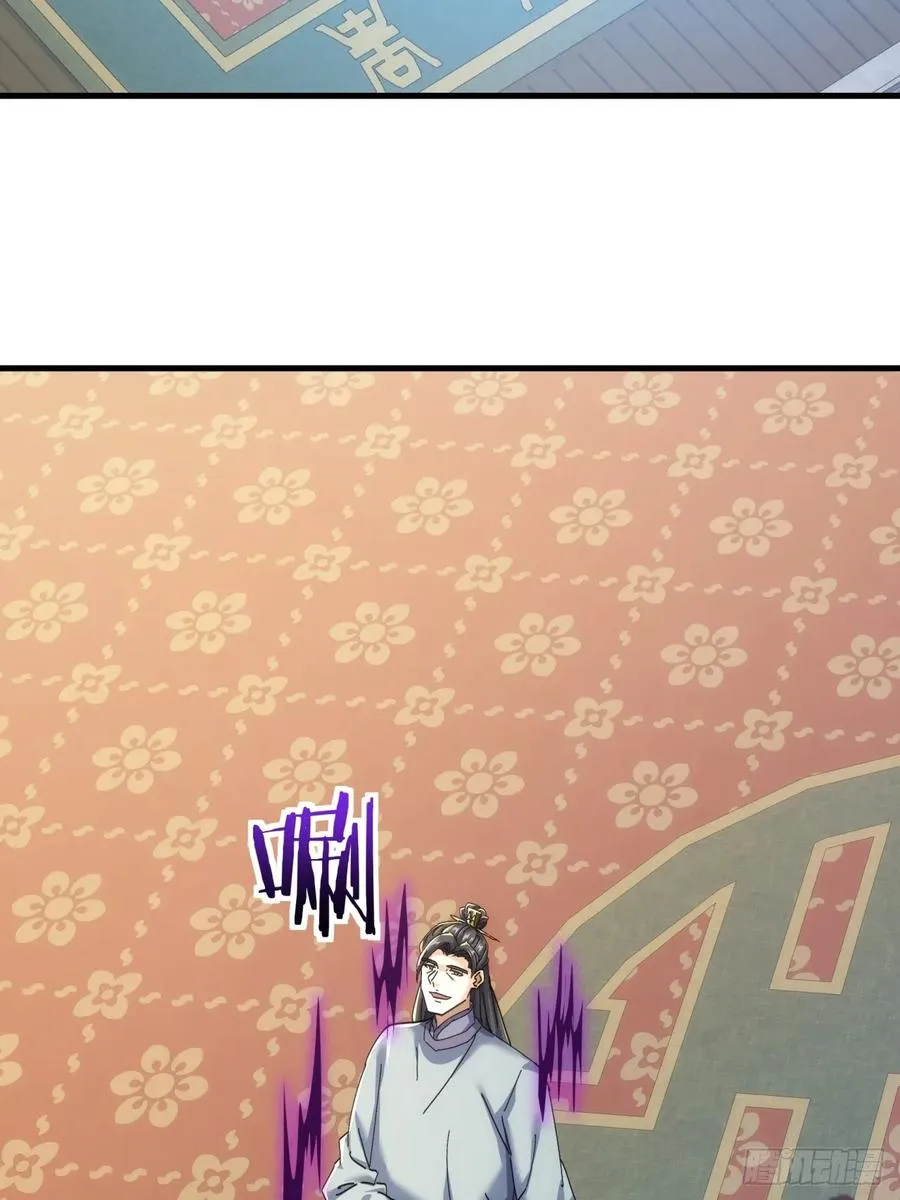 190话 人权令 第38页