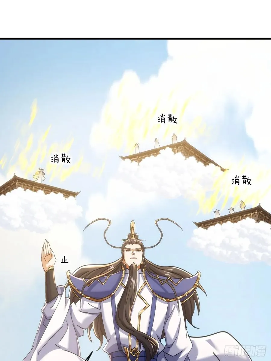 190话 人权令 第42页