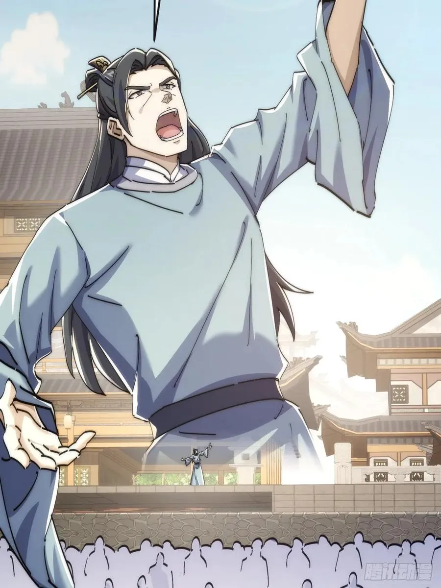 190话 人权令 第68页
