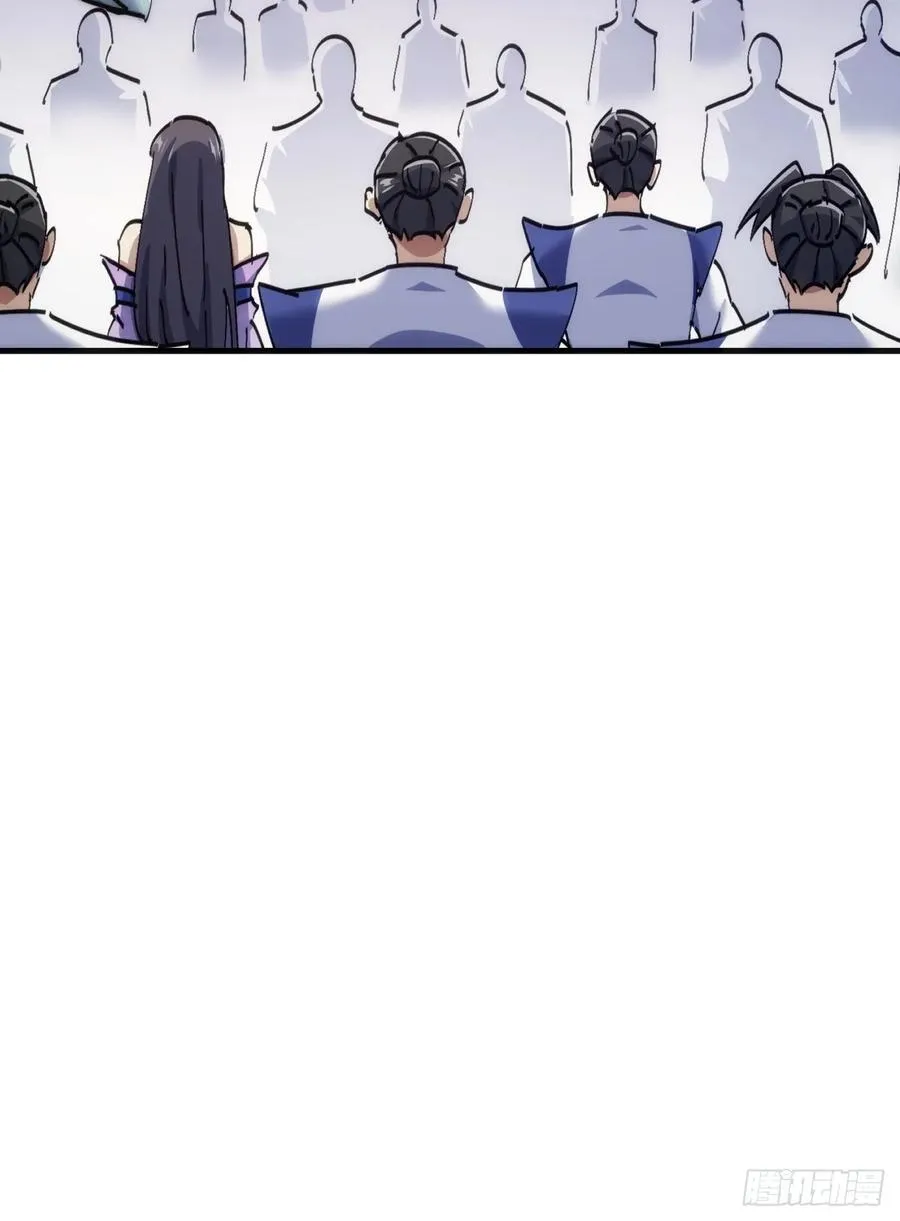 190话 人权令 第69页