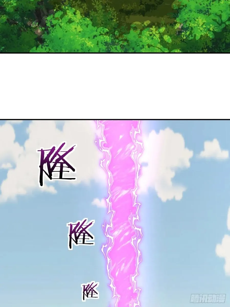 191话 天权令 第59页