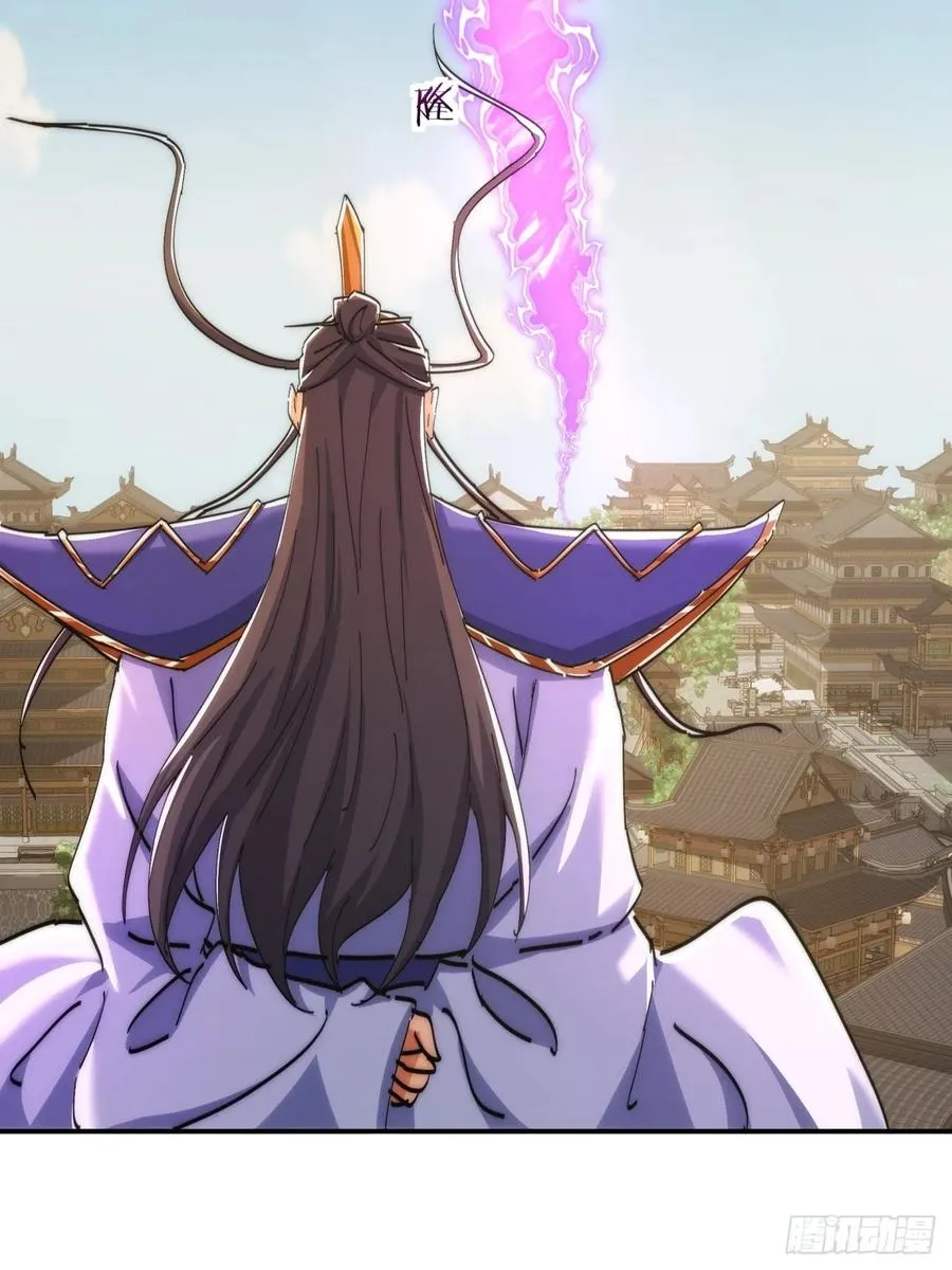 191话 天权令 第60页