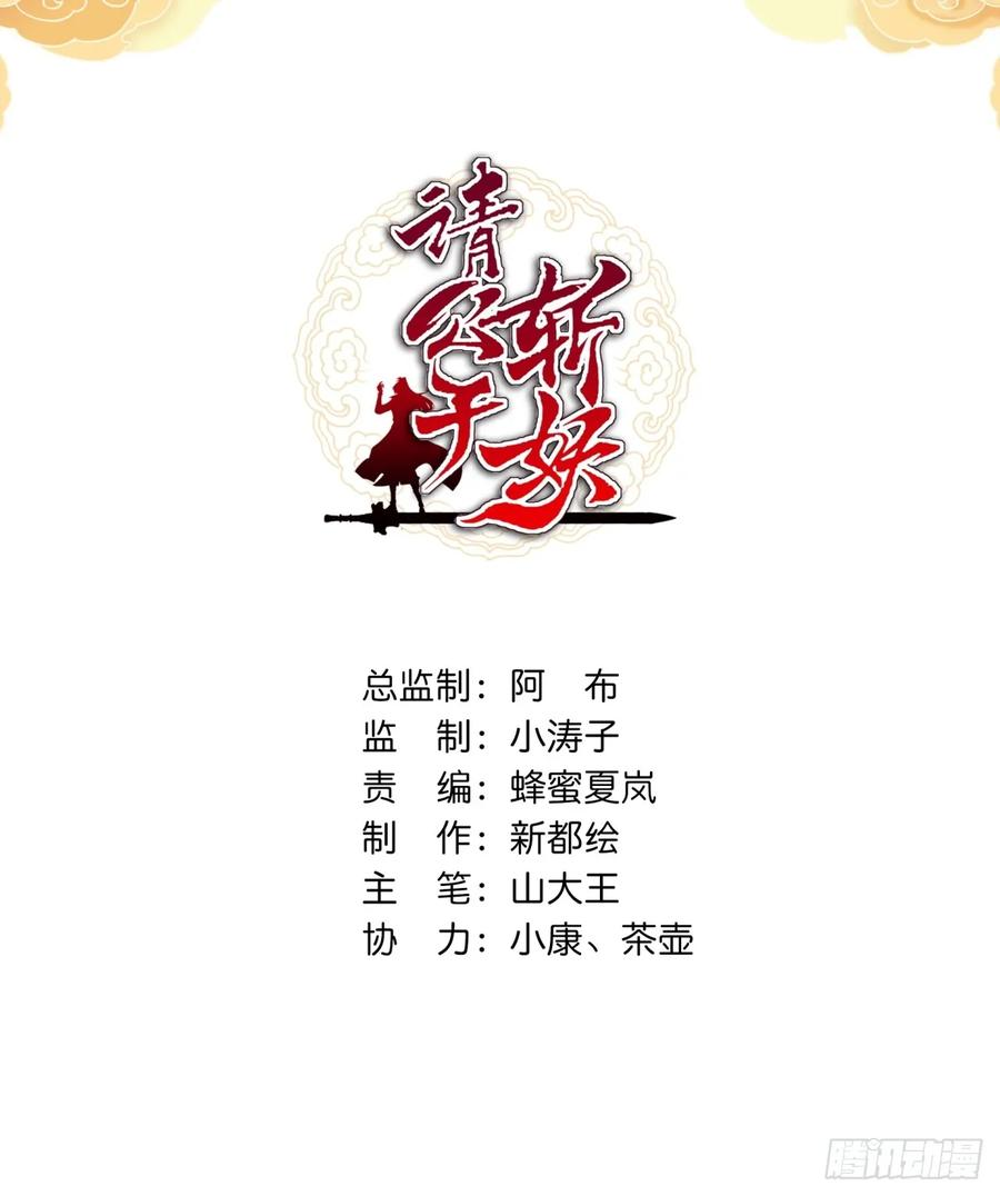 192话 我是床 第3页