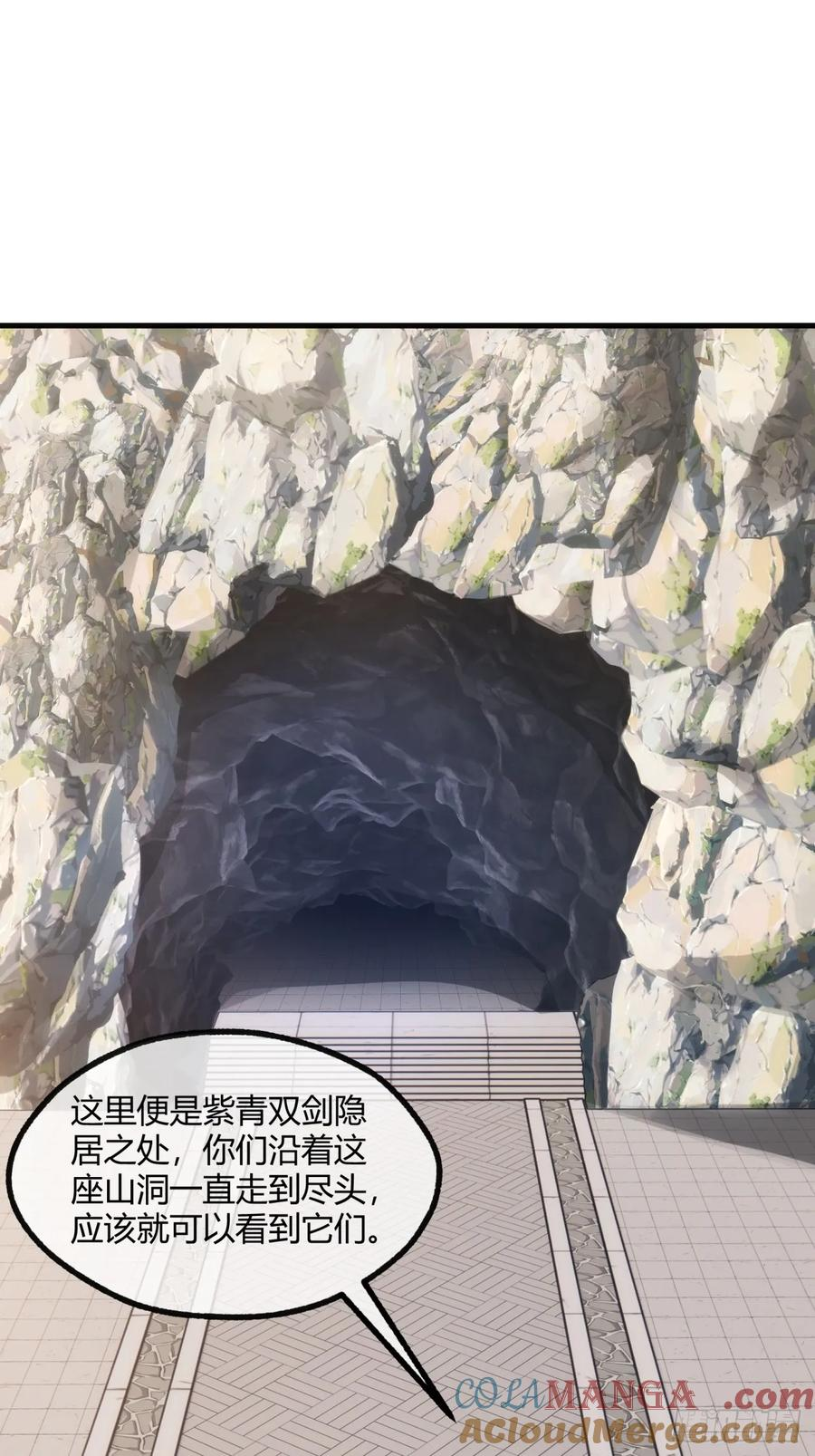 192话 我是床 第4页
