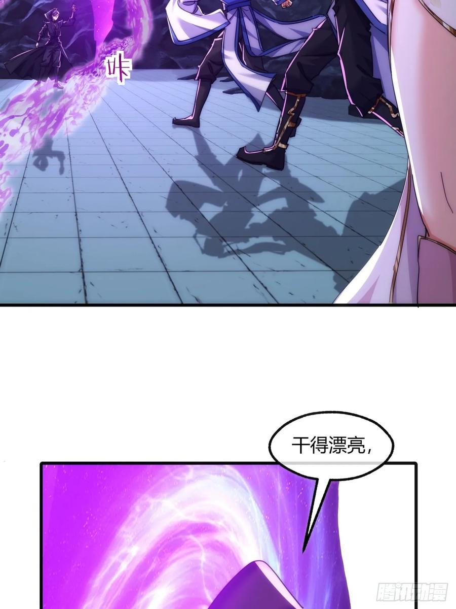 192话 我是床 第53页
