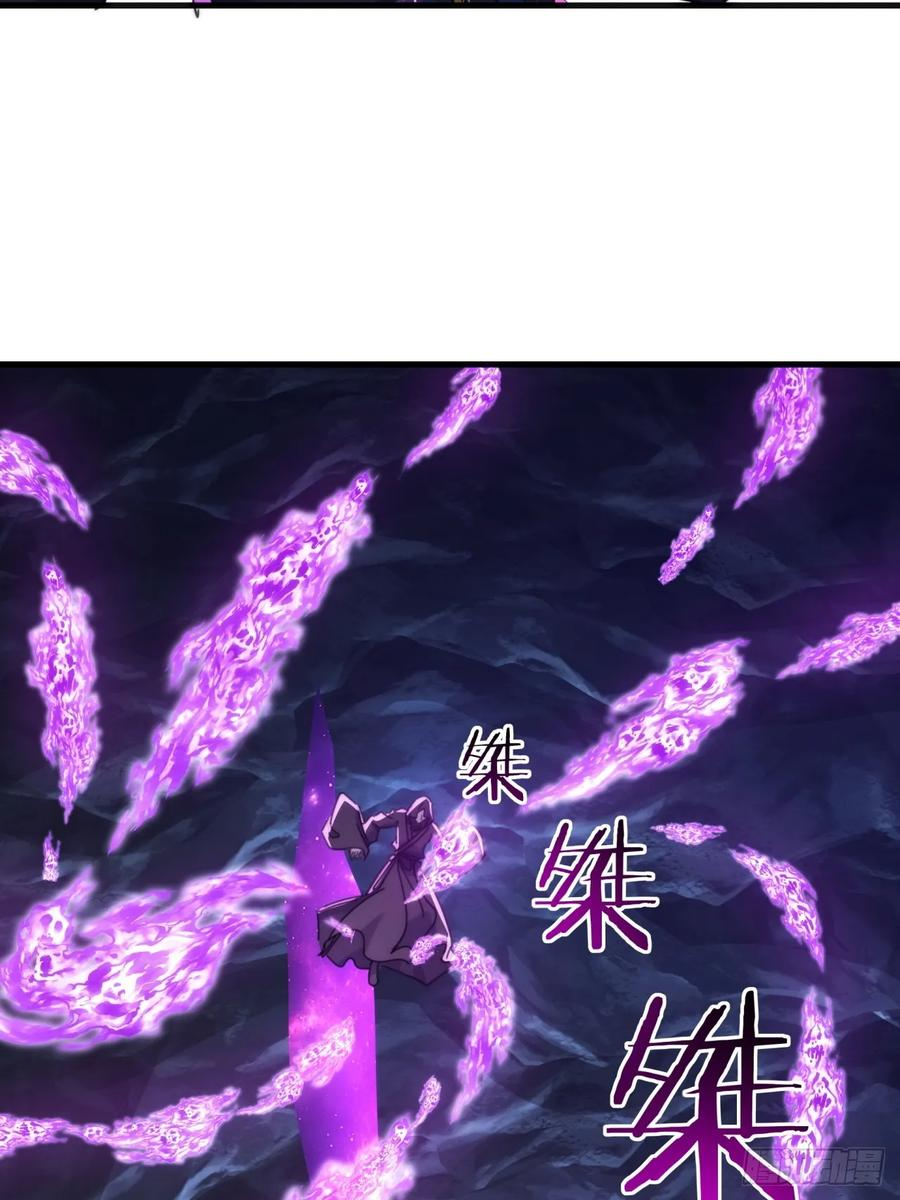 193话 圈套 第5页