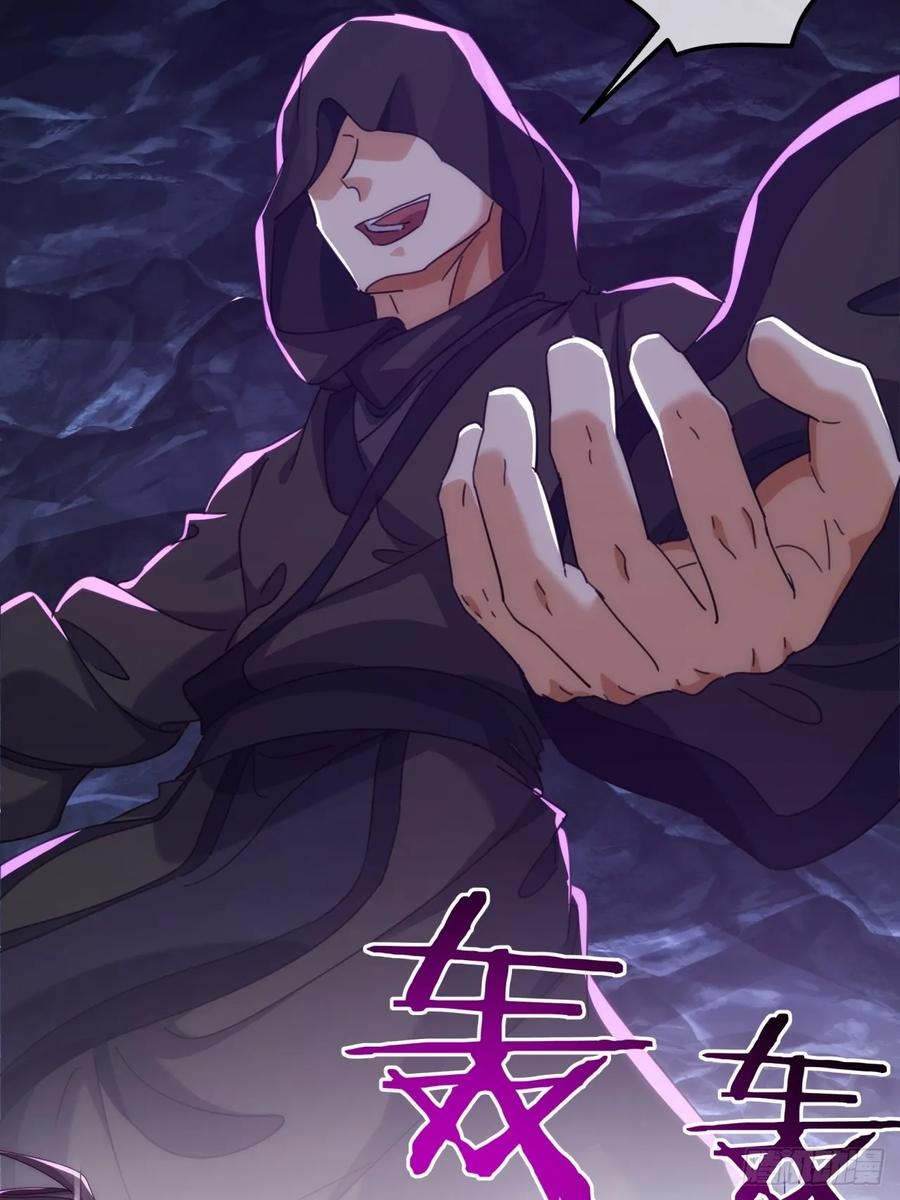 193话 圈套 第9页