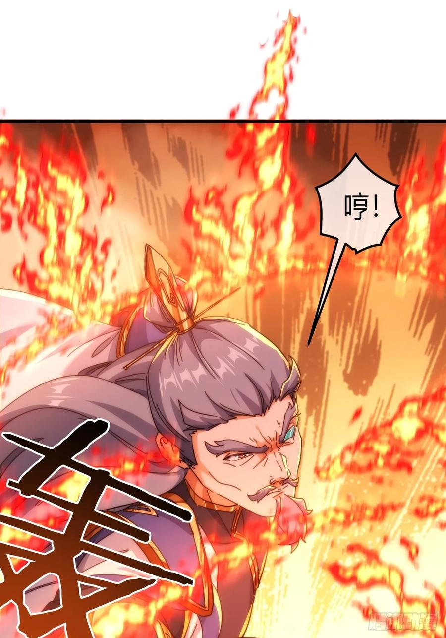 193话 圈套 第17页