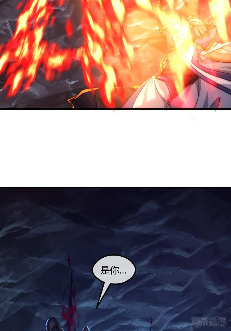 193话 圈套 第20页