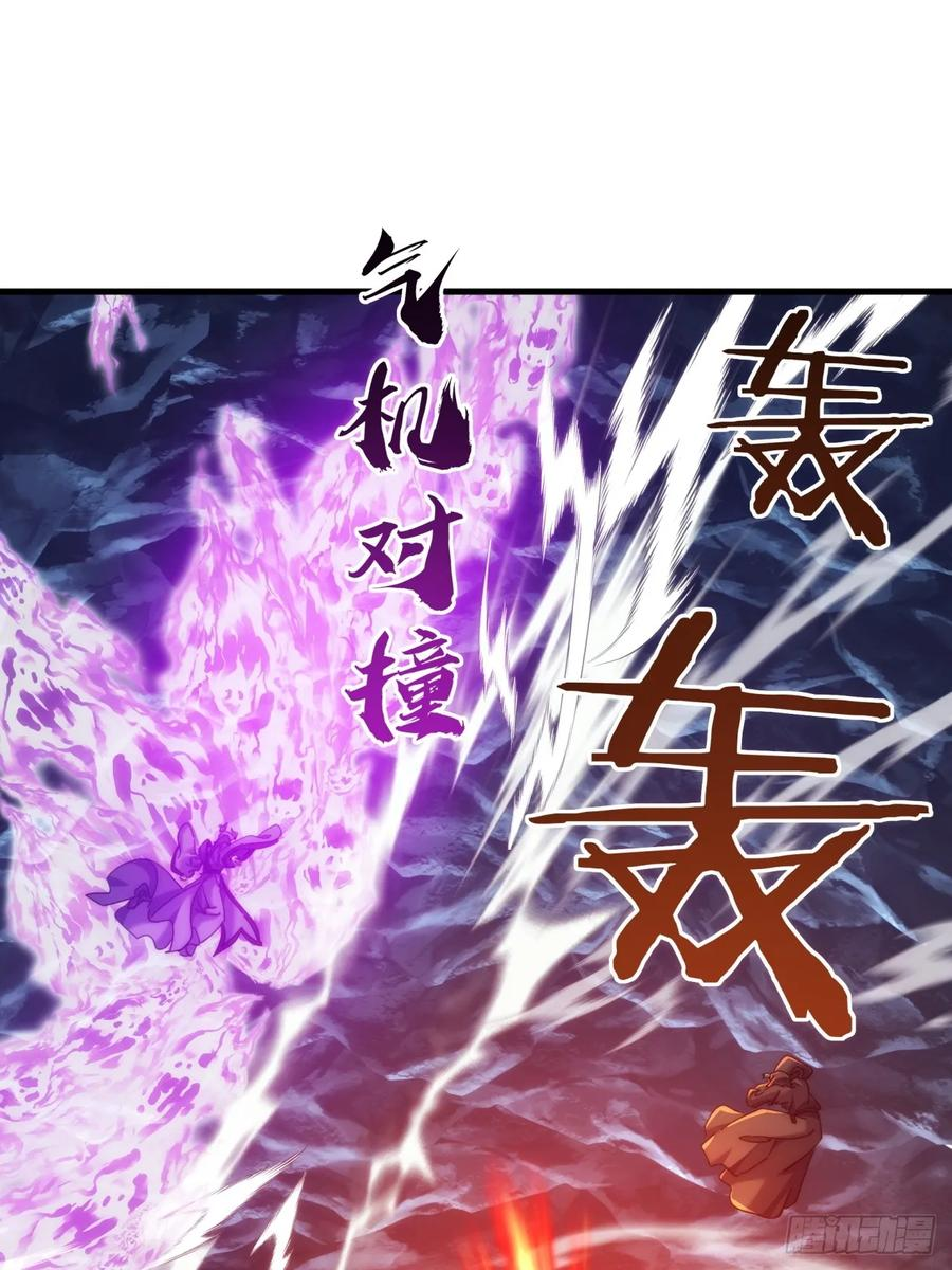 193话 圈套 第29页