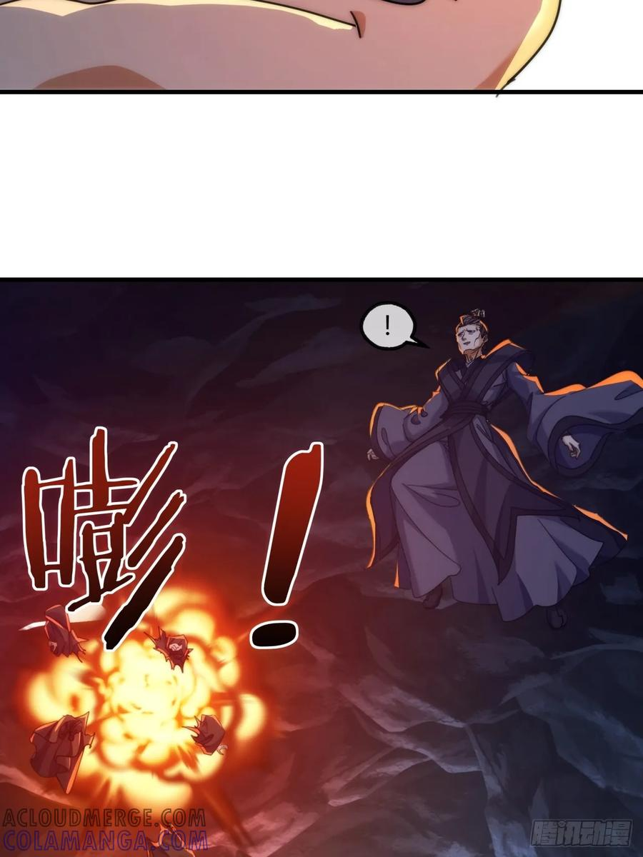 193话 圈套 第34页