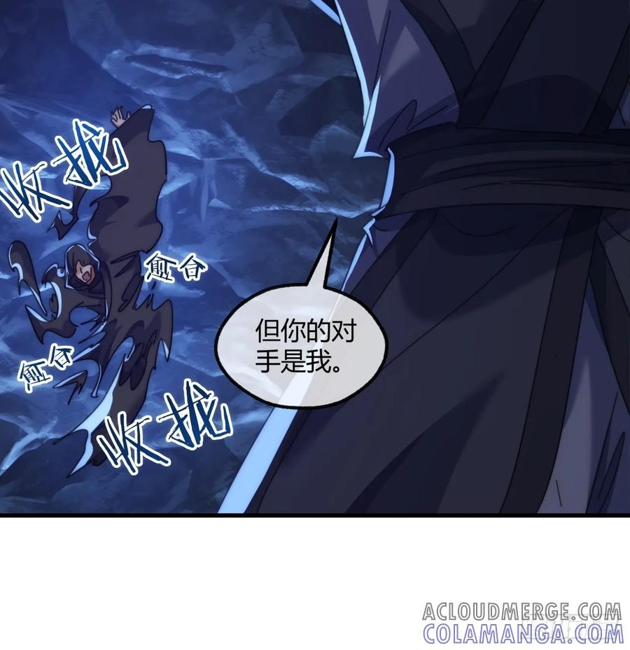 193话 圈套 第37页