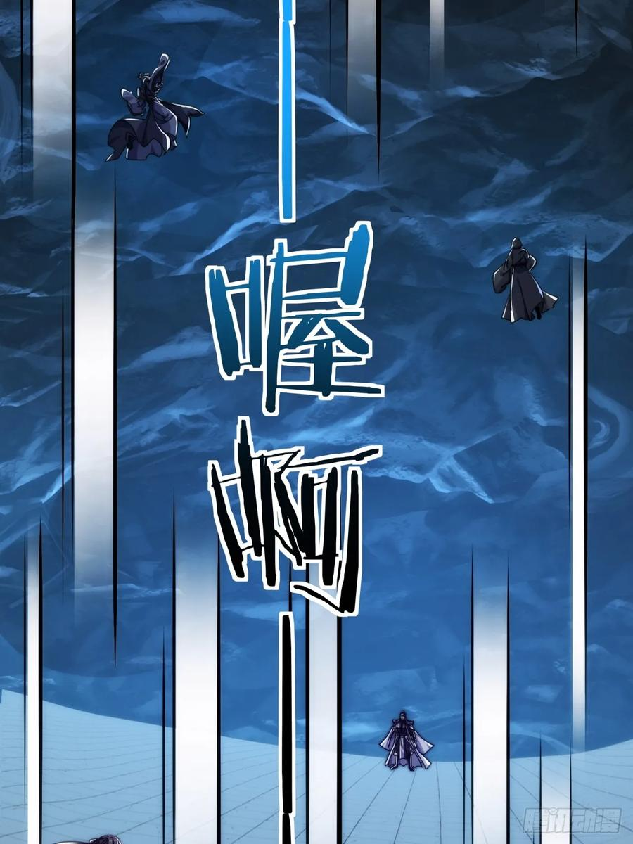 193话 圈套 第39页