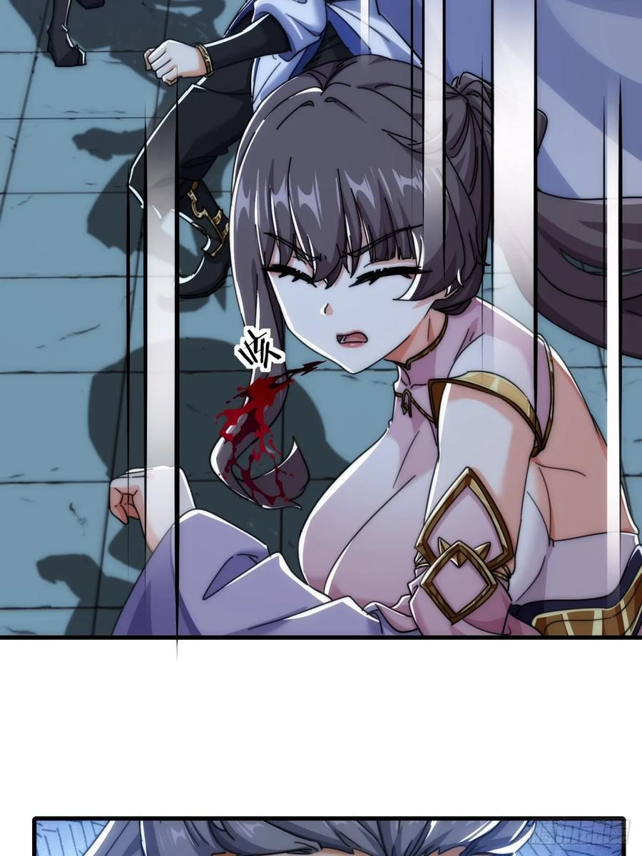 193话 圈套 第41页
