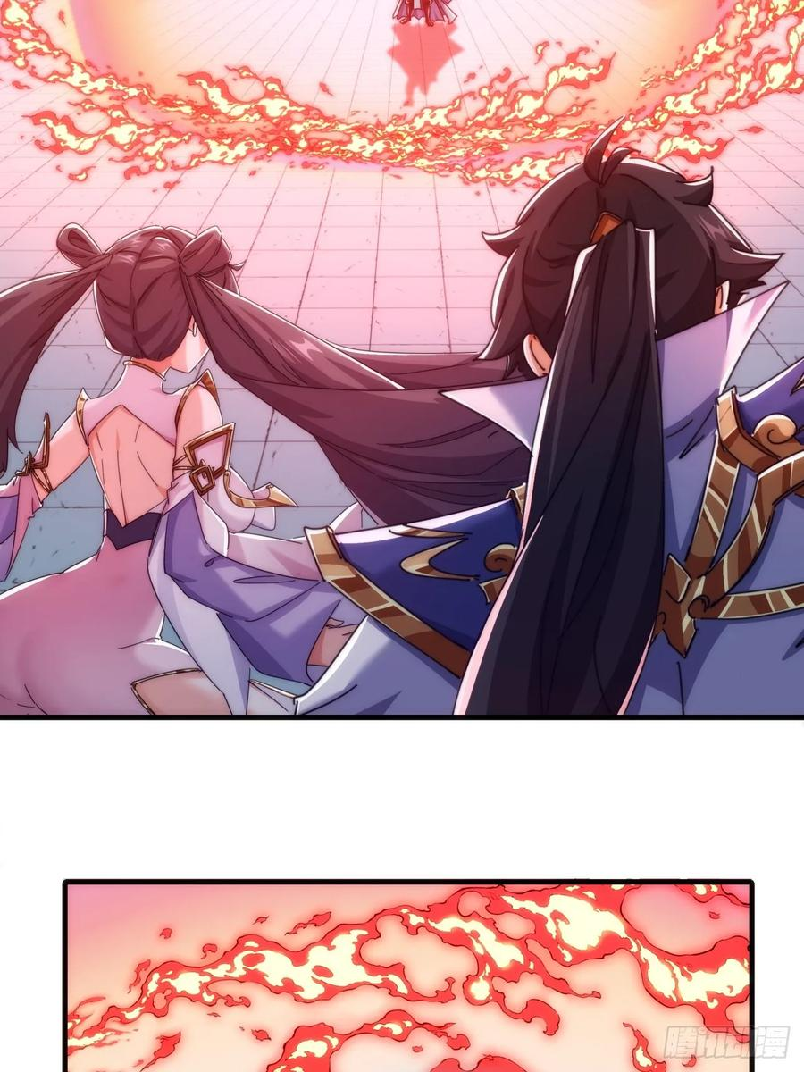 193话 圈套 第47页