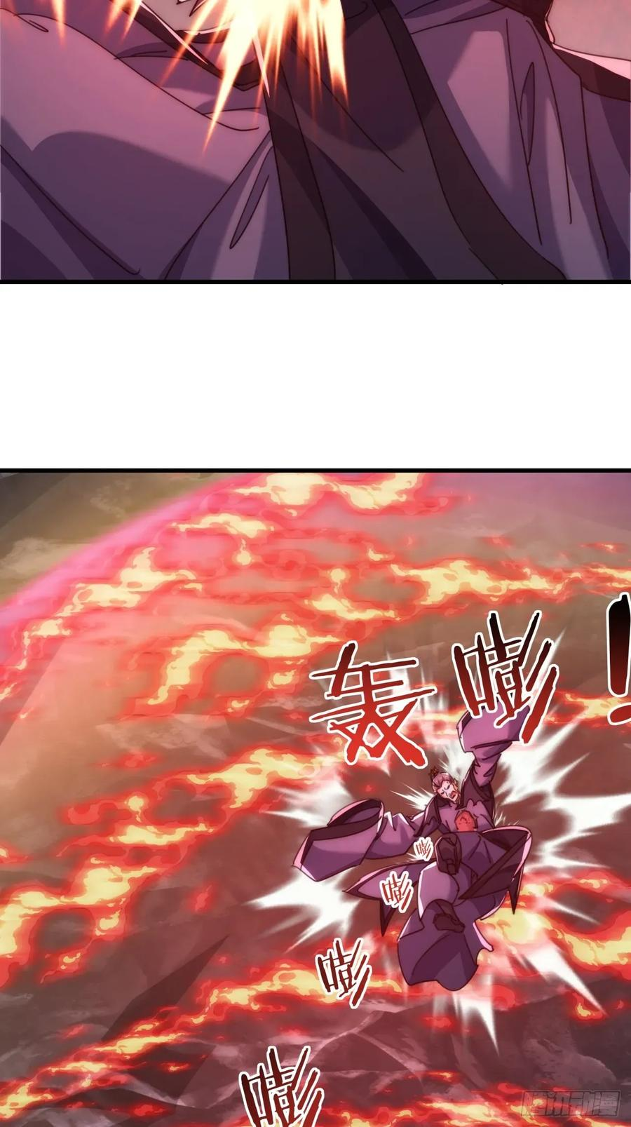 194话 还是我来 第6页