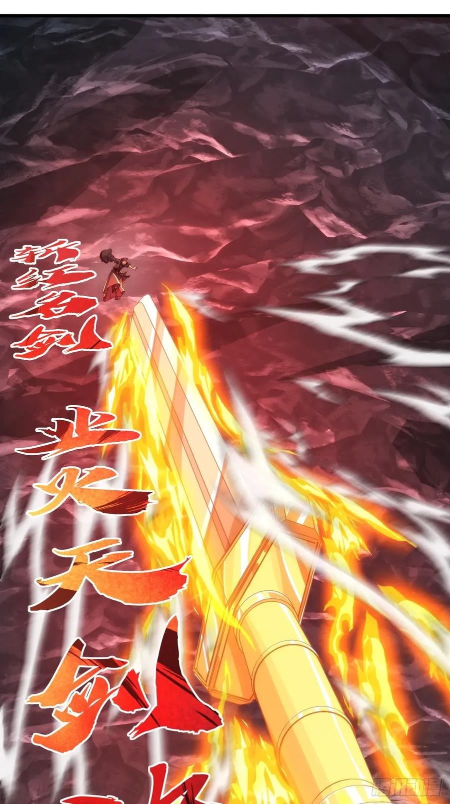 194话 还是我来 第8页
