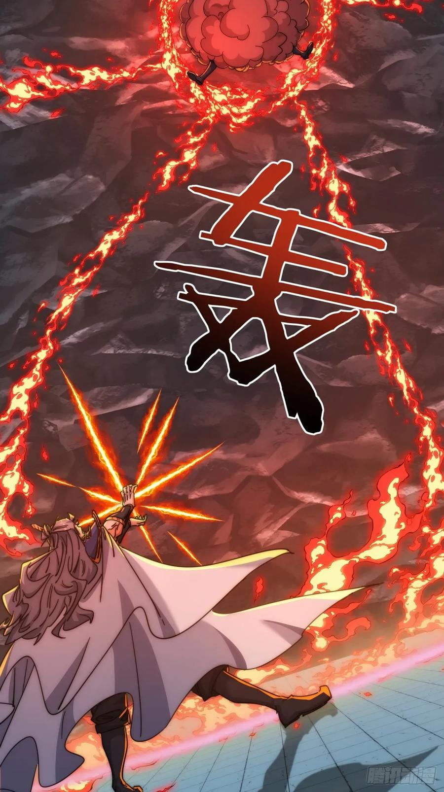 194话 还是我来 第23页