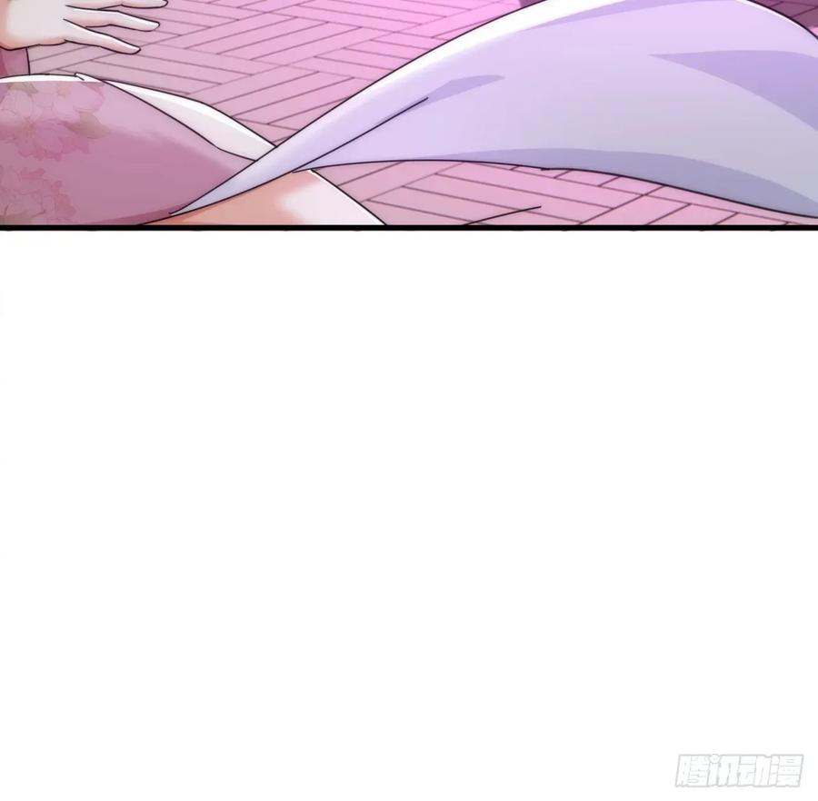 194话 还是我来 第36页