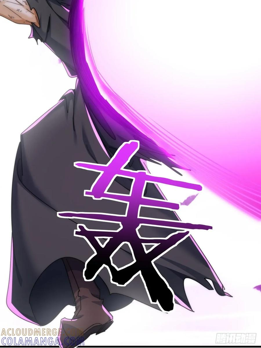 194话 还是我来 第43页