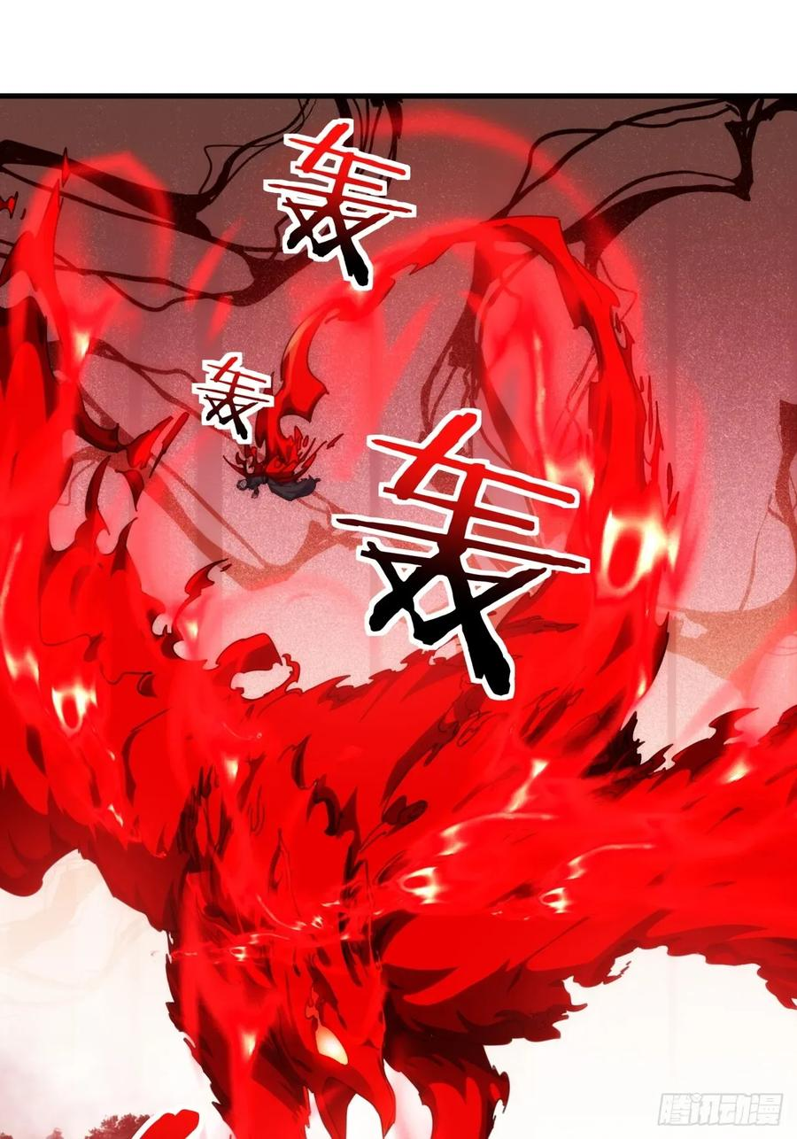 194话 还是我来 第47页