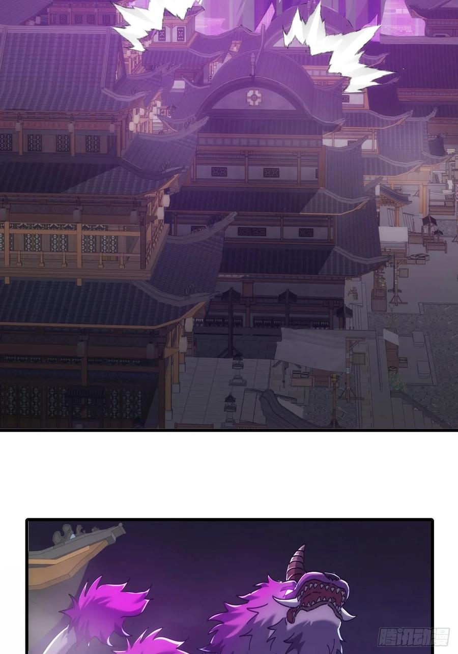 195话 向我靠拢 第5页