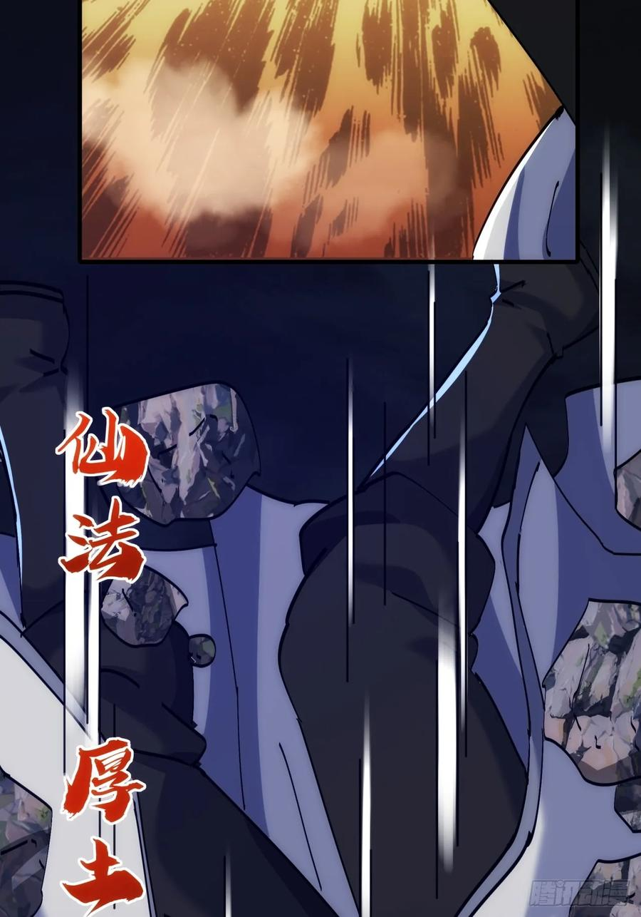 195话 向我靠拢 第20页