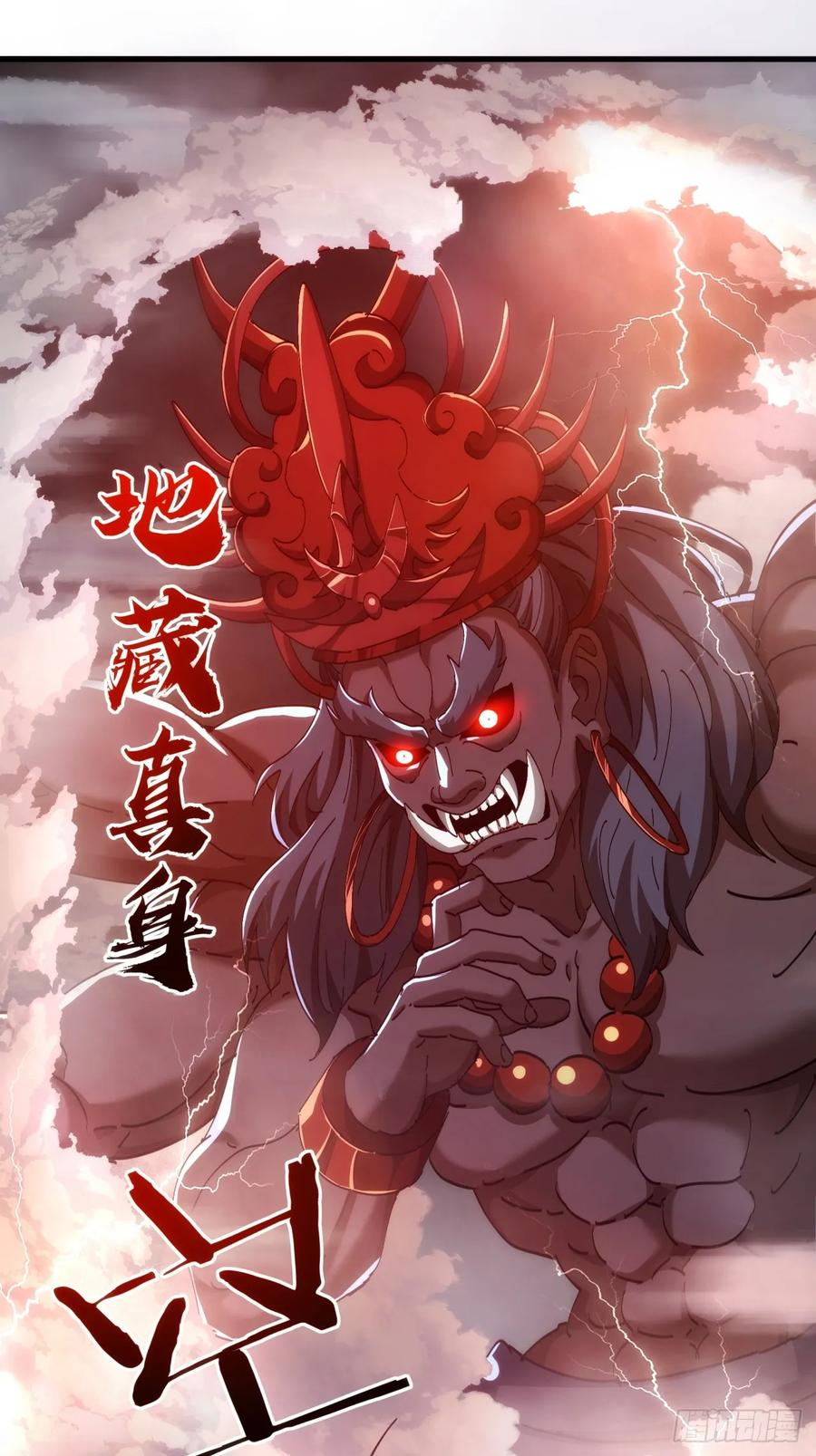195话 向我靠拢 第27页