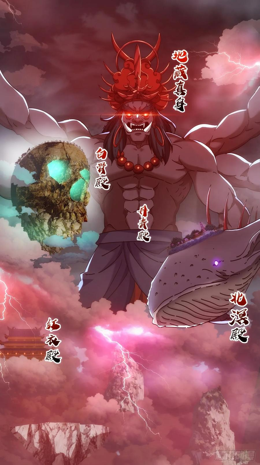 195话 向我靠拢 第30页