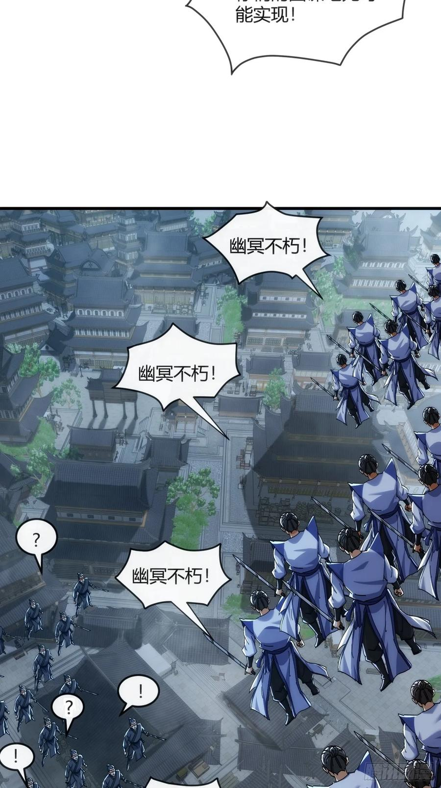 195话 向我靠拢 第45页