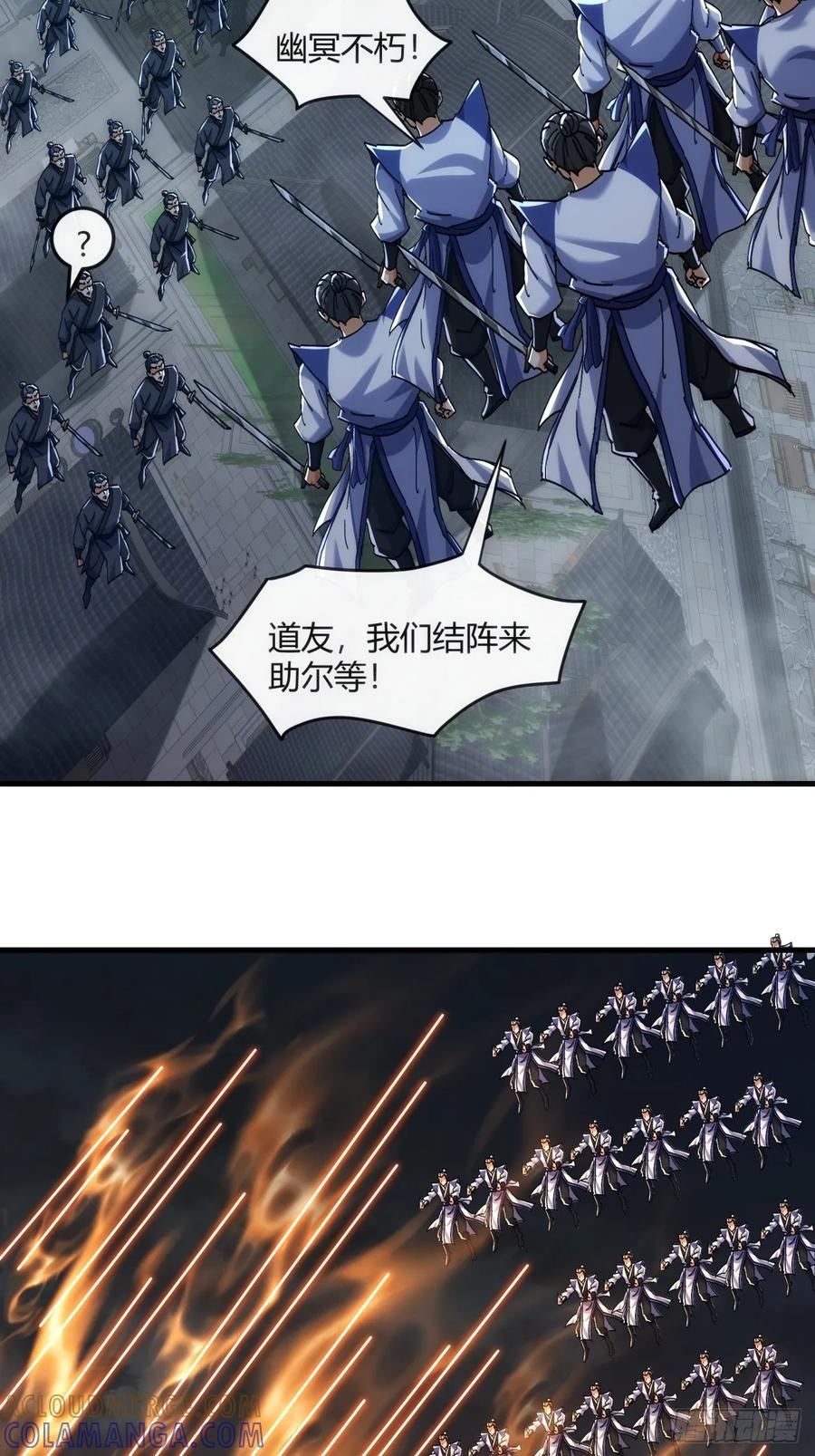 195话 向我靠拢 第46页
