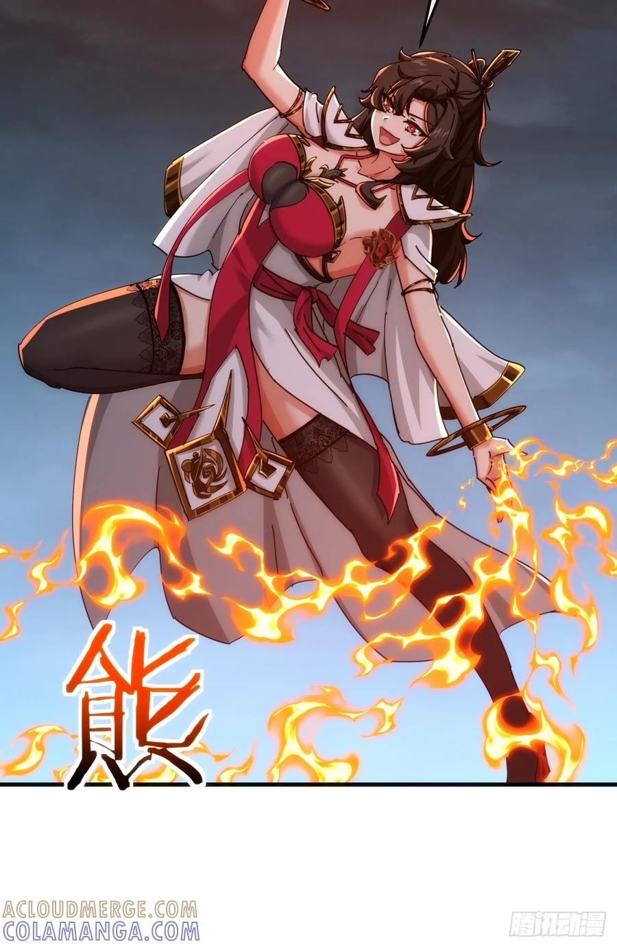 195话 向我靠拢 第49页