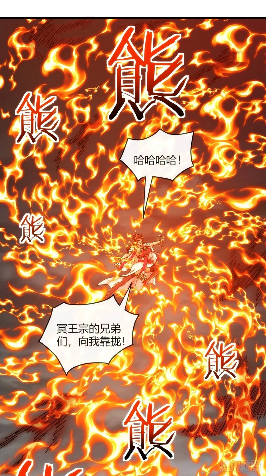 195话 向我靠拢 第50页