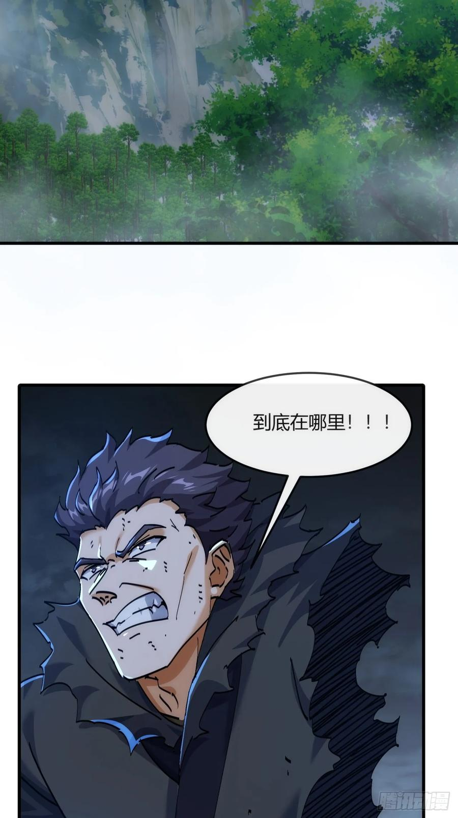 195话 向我靠拢 第53页