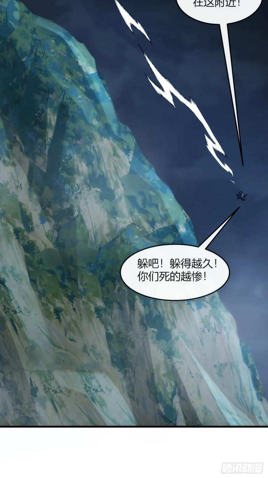 195话 向我靠拢 第56页