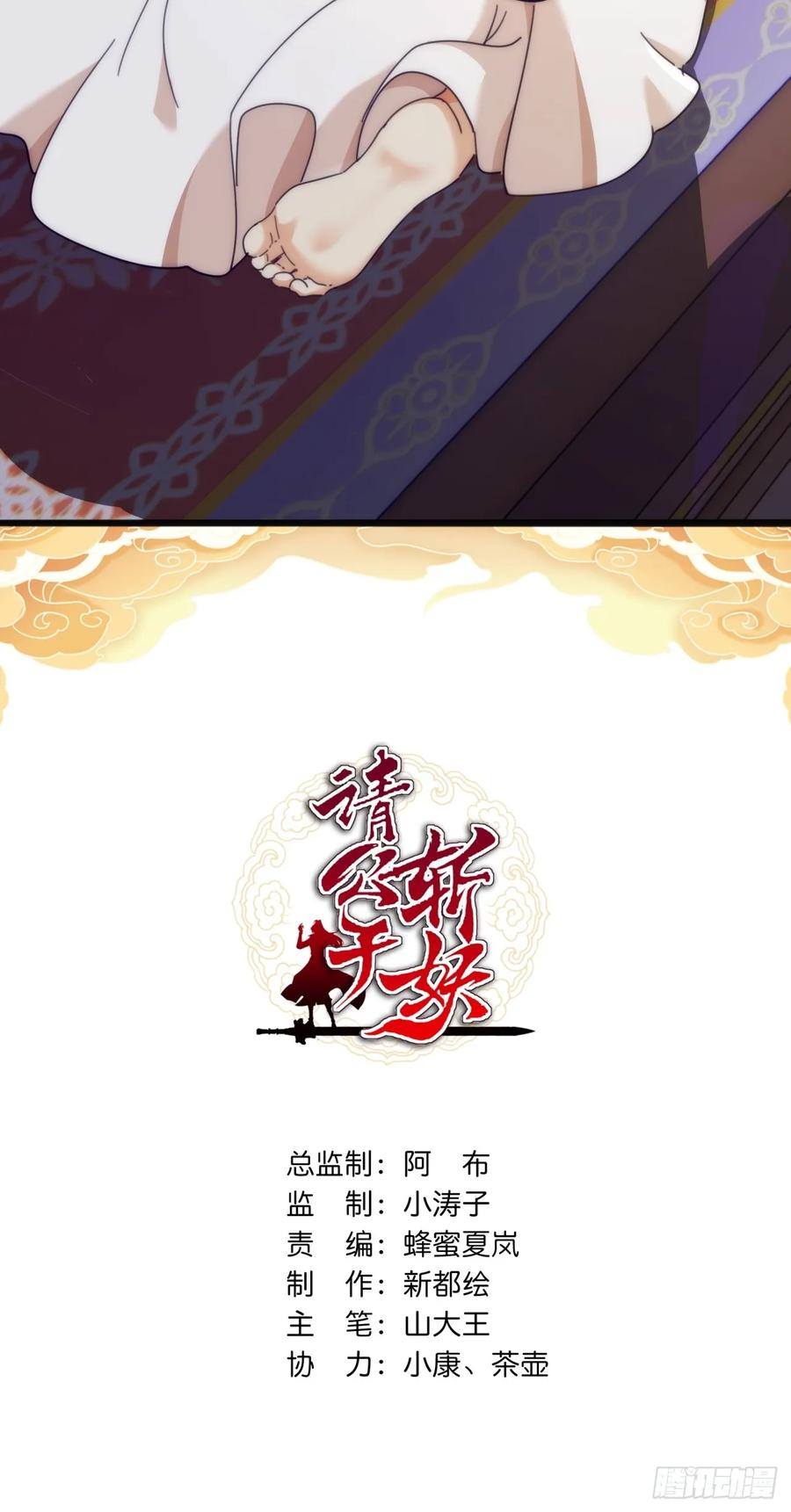 196话 干活了 第2页