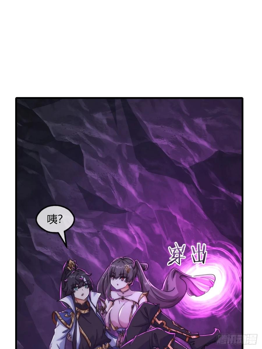 196话 干活了 第3页
