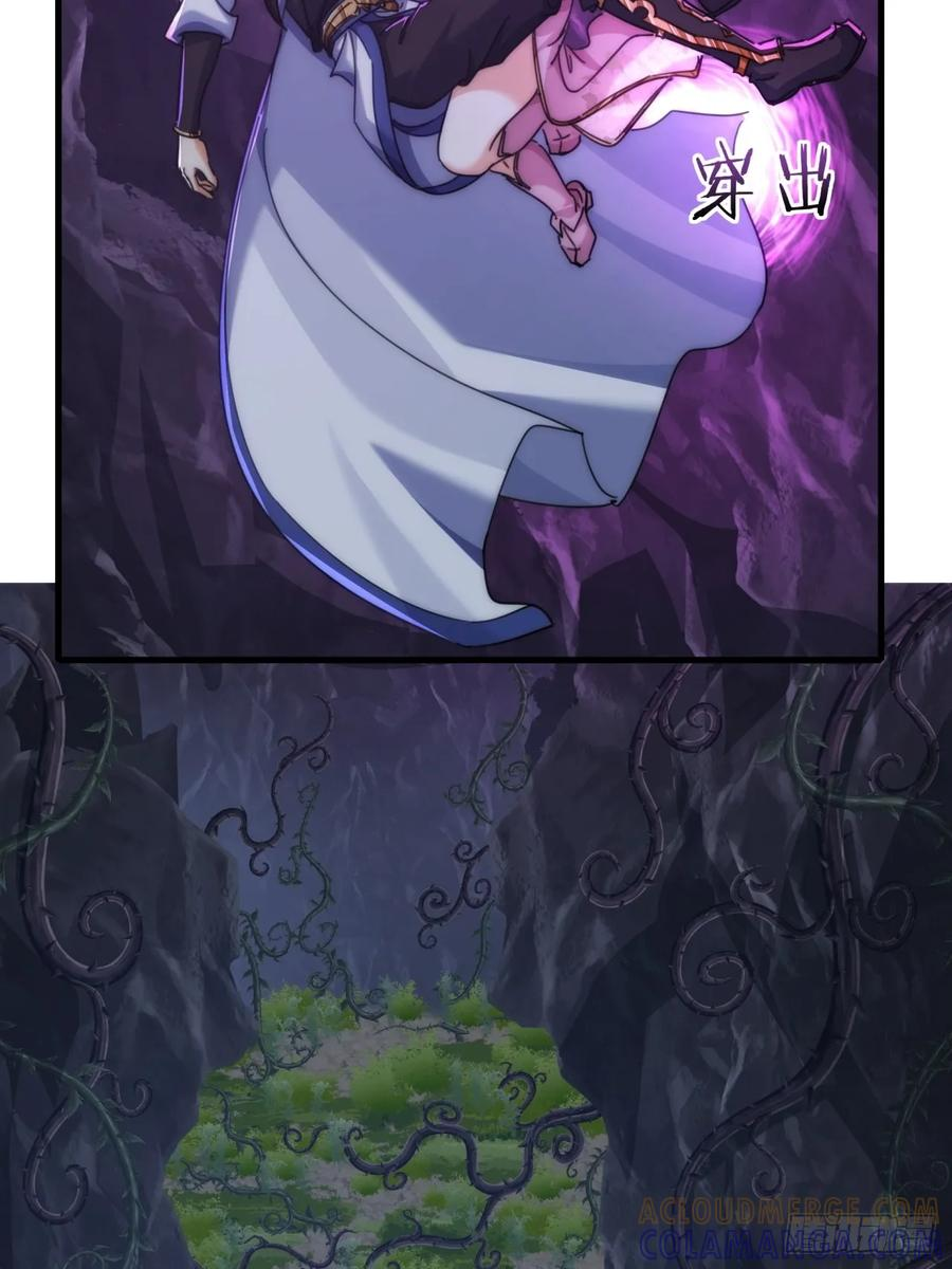 196话 干活了 第4页