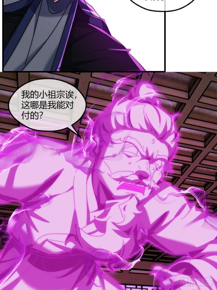 196话 干活了 第42页