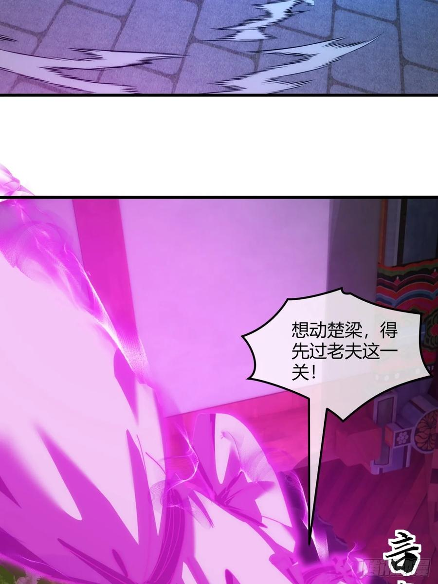 196话 干活了 第47页